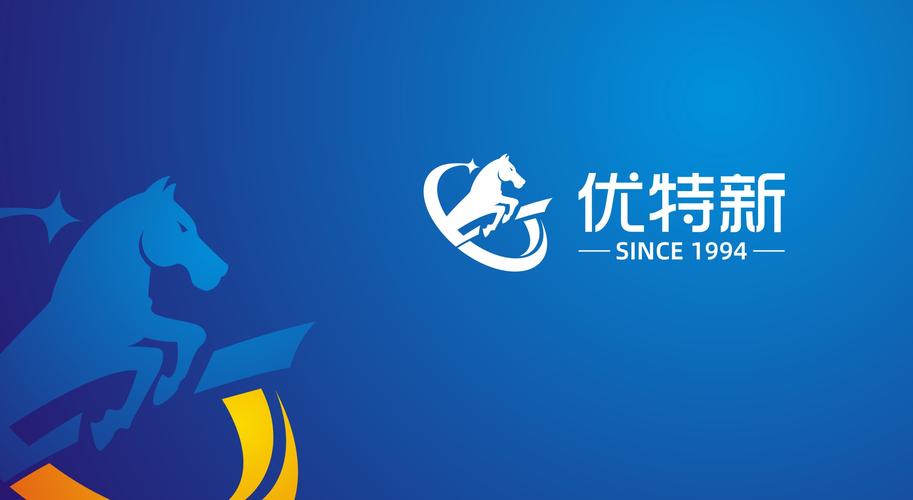 上海优特新实业